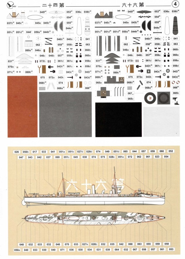 EPSON006 — копия.JPG